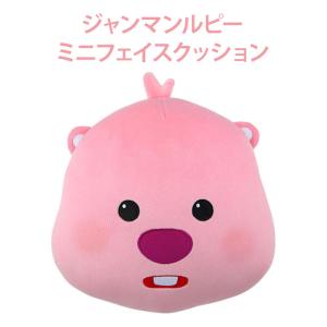 ミニぬいぐるみ】ジャンマンルピー ZANMANG LOOPY 花束