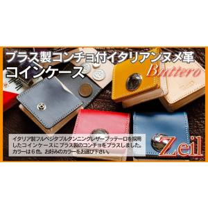 ブラス製コンチョ付イタリアンヌメ革ブッテーロ コインケース｜zeil-store