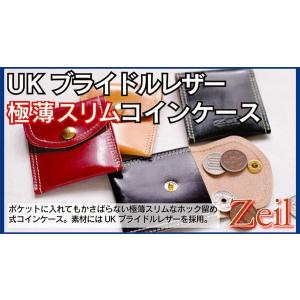 【日本製】UKブライドルレザー極薄スリム・コインケース｜zeil-store