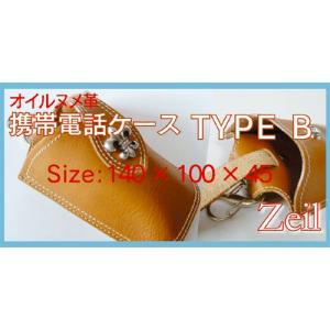 オイルヌメ革携帯電話ケース TYPE B｜zeil-store