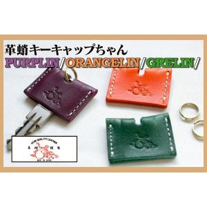 革蛸キーキャップちゃん PURPLIN ORENGELIN GRELIN｜zeil-store