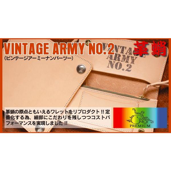 VINTAGE ARMY NO.2