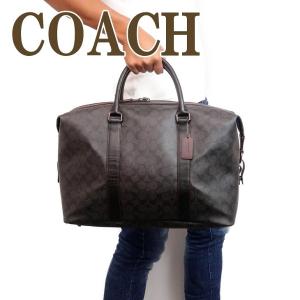 コーチ COACH バッグ メンズ ボストンバッグ トートバッグ 2way 斜めがけ ショルダーバッグ シグネチャー 23207JIO79｜zeitakuya