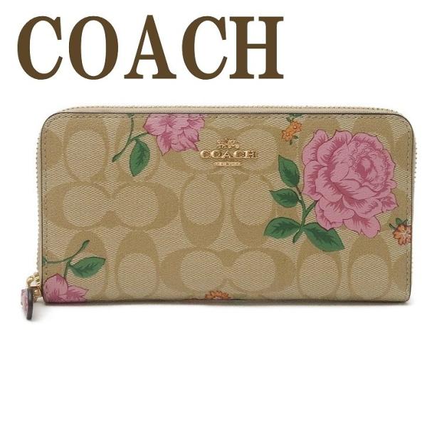 【並行輸入品】コーチ COACH 財布 レディース 長財布 花柄 ラウンドファスナー ピンク シグネ...