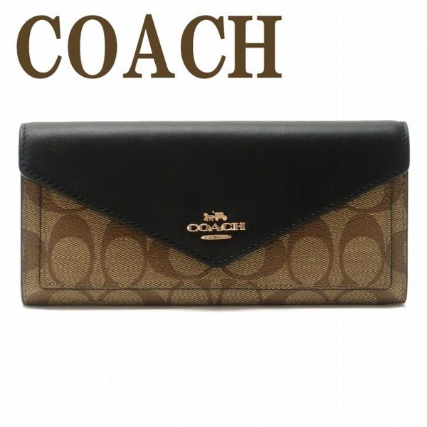 コーチ COACH 財布 レディース 長財布 レザー ロゴ シグネチャー 3034IMCBI