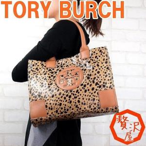 トリーバーチ TORYBURCH バッグ トートバッグ ロゴ 32129836-967｜zeitakuya