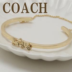 コーチ COACH ブレスレット バングル 馬車 ホースキャリッジ チェーン 33376GLD｜zeitakuya