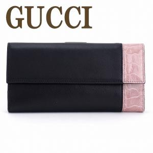 グッチ 財布 GUCCI 長財布 メンズ レディース オストリッチ クロウ 型押し レザー 338186-AP05G-1092｜zeitakuya