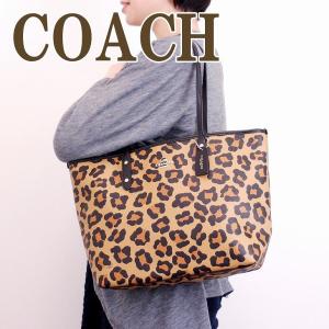 【並行輸入品】コーチ バッグ COACH トートバッグ レディース ショルダーバッグ シグネチャー ハンドバッグ クロスグレーン オセロット 豹柄 36883IMNEU