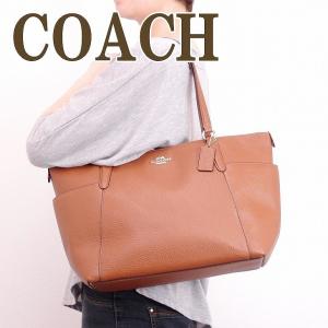 訳あり コーチ COACH バッグ トートバッグ レディース ペブルド レザー ハンドバッグ  37216IMSAD｜zeitakuya