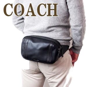 コーチ COACH バッグ メンズ ショルダーバッグ 斜めがけ ウエストバッグ レザー 37594QBBK｜zeitakuya