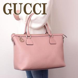 グッチ GUCCI バッグ 2way トートバッグ レディース ショルダーバッグ ピンク レザー 449650-CAO0G-5806｜zeitakuya