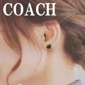 コーチ COACH ピアス ラインストーン 一粒ストーン 54516PGI｜zeitakuya