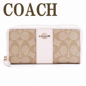 訳あり コーチ 財布 COACH 長財布 レディース シグネチャー ラグジュアリー アコーディオン ジップ 54630IMDQC｜zeitakuya