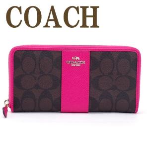 コーチ COACH 財布 レディース 長財布 シグネチャー ラグジュアリー アコーディオン ジップ 54630IMEWC