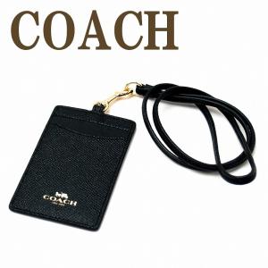 COACH（コーチ） 【並行輸入品】コーチ サングラスケース メンズ