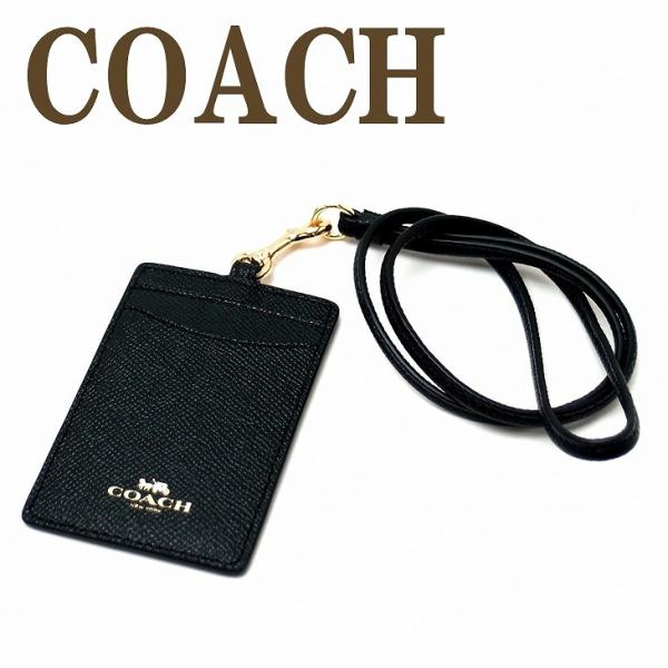 コーチ COACH カードケース ネックストラップ IDケース パスケース 定期入れ ブラック 黒 ...