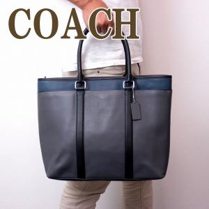 コーチ COACH バッグ メンズ トートバッグ 2way ショルダーバッグ 57568NIMWY｜zeitakuya