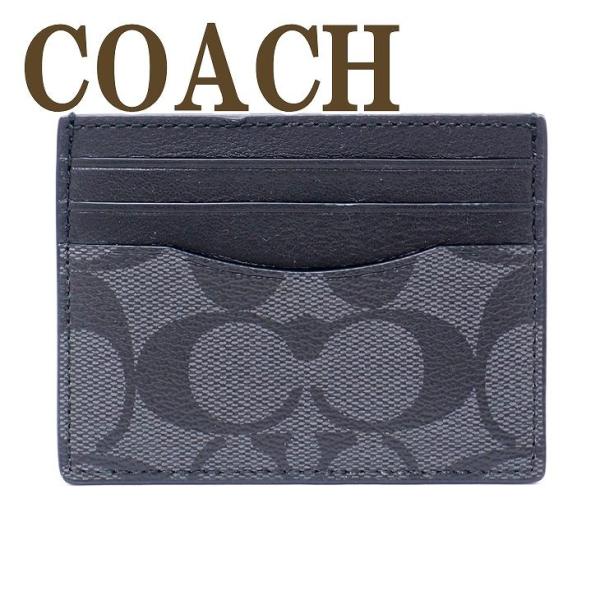 コーチ COACH メンズ カードケース 名刺入れ 定期券入れ パスケース シグネチャー 58110...