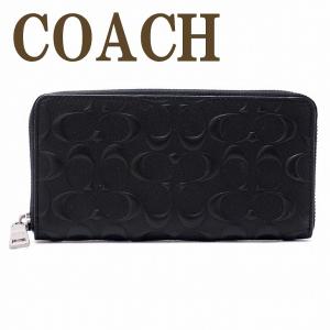 コーチ 財布 メンズ COACH 長財布 ラウンドファスナー シグネチャー レザー 58113BLK｜zeitakuya