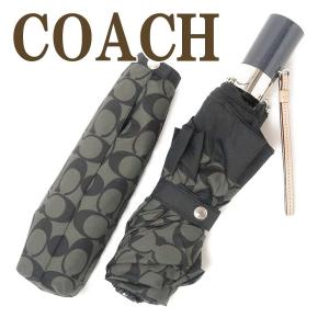 【新品・未使用】coach　コーチ　傘　折りたたみ　シグネチャー　ハート COACH コーチ 傘 シグネチャー 折りたたみ傘 ブラックグレー