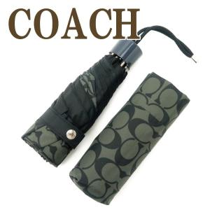 COACH（コーチ） 【並行輸入品】コーチ 傘 折りたたみ傘 かさ カサ