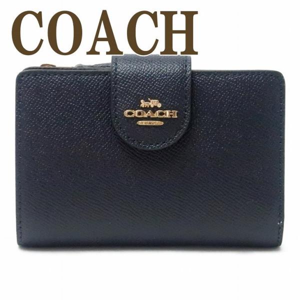 コーチ COACH 財布 二つ折り財布 レディース レザー ロゴ 6390IMMID