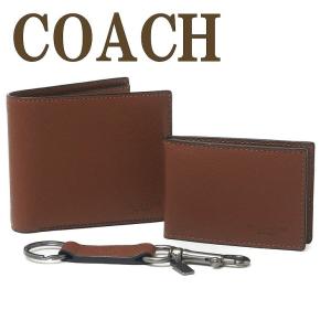 コーチ COACH 財布 メンズ 二つ折り財布 カードケース キーリング 3点セット ギフトセット 64118CWH｜zeitakuya