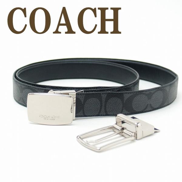 コーチ ベルト メンズ COACH レザー シグネチャー 65242CQBK