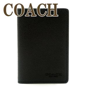 COACH セール コーチCOACHメンズ 名刺入れ 高級 カードケース
