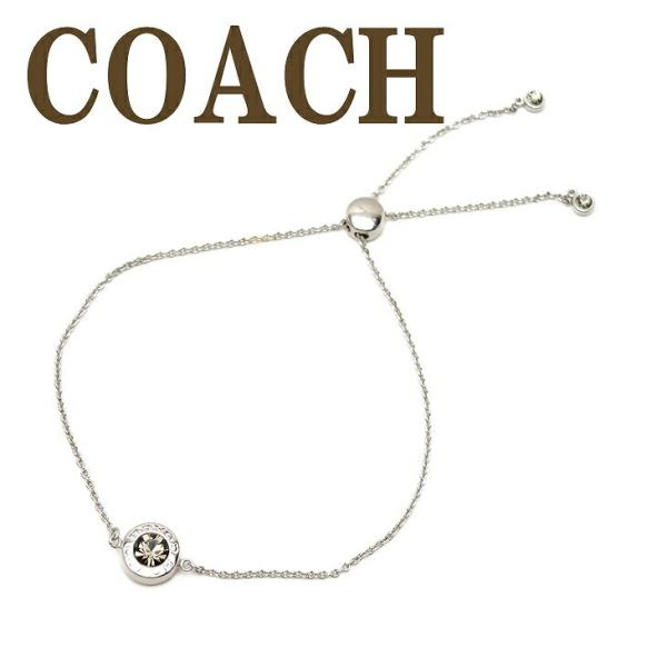 【並行輸入品】コーチ COACH ブレスレット チェーン バングル オープンサークル 67072-S...