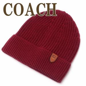 コーチ COACH メンズ 帽子 ニットキャップ ニット帽子 リブニット ハット 6917CHE  ネコポス｜zeitakuya