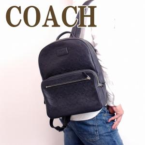 コーチ バッグ コーチ COACH バッグ メンズ ショルダ...