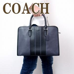 コーチ COACH バッグ メンズ ビジネスバッグ ブリーフケース トートバッグ 2way 斜めがけ レザー 72308MQBK｜zeitakuya