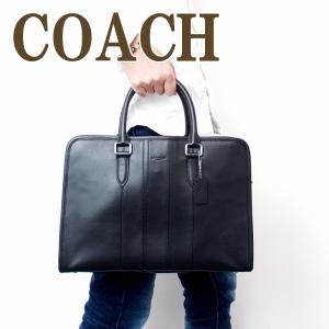 コーチ COACH バッグ メンズ ビジネスバッグ ブリーフケース トートバッグ 2way 斜めがけ レザー 72309BLK｜zeitakuya