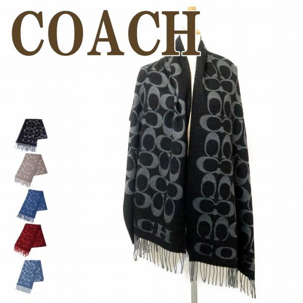 コーチ COACH マフラー レディース ストール カシミヤ混 大判 ブラック黒 シグネチャー メン...