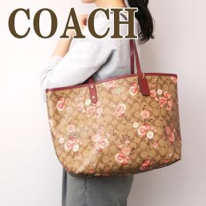 コーチ COACH バッグ レディース トートバッグ リバーシブル 花柄 シグネチャー 78279IMP9W