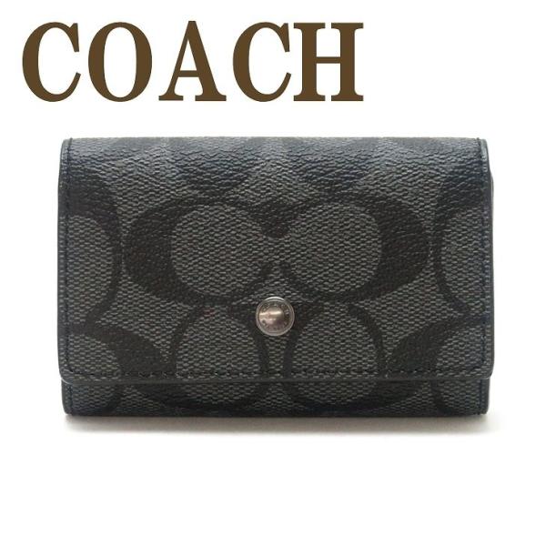 コーチ COACH メンズ キーケース キーリング 5連 シグネチャー 78675QBO4G  ネコ...