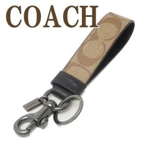 COACH（コーチ） 【並行輸入品】コーチ キーリング メンズ