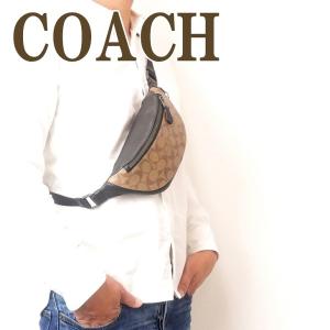 コーチ COACH バッグ メンズ ショルダーバッグ 斜めがけ ウエストバッグ ボディーバッグ ベルトバッグ シグネチャー ブラック 黒 84711QBTN2｜zeitakuya