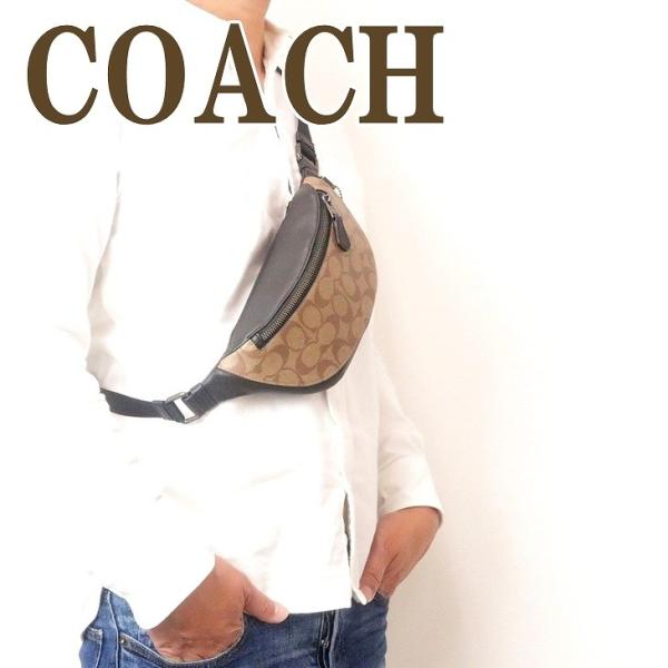 コーチ COACH バッグ メンズ ショルダーバッグ 斜めがけ ウエストバッグ ボディーバッグ ベル...