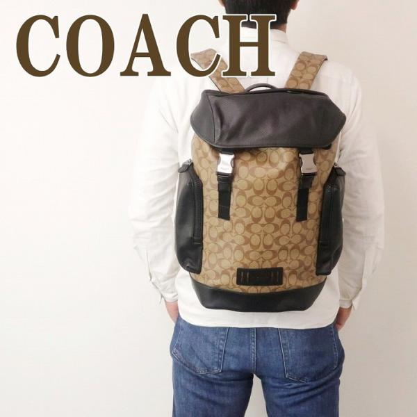 コーチ COACH バッグ メンズ ショルダーバッグ バックパック リュック シグネチャー レザー ...