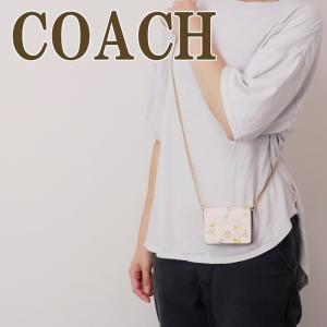 コーチ COACH ワイルドストロベリー がま口 ミニショルダーチェーン付き希少 COACH（コーチ） ☆COACH☆ ノラ キスロック カードケース ワイルド