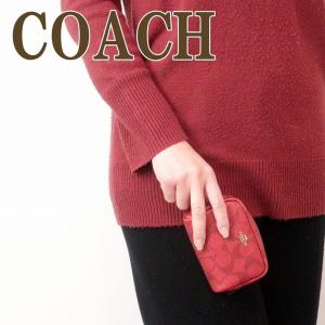 コーチ COACH ポーチ クラッチバッグ ミニポーチ ミニ 化粧ポーチ 小物入れ コスメ 収納 整理 シグネチャー C1477IMF8Q