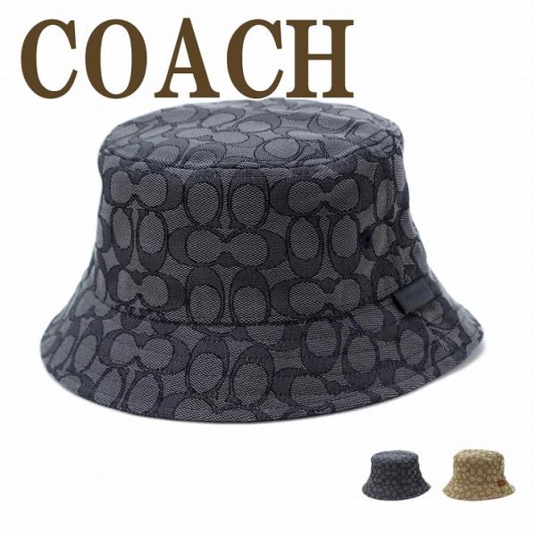 【並行輸入品】コーチ COACH メンズ レディース 帽子 ハット つば付 バケットハット シグネチ...