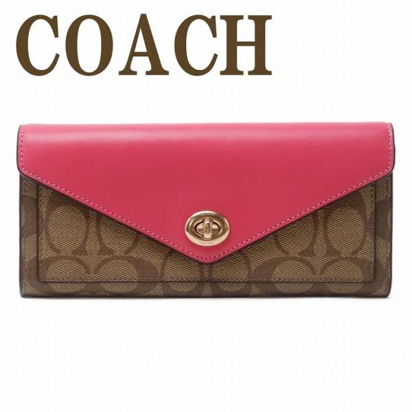 コーチ COACH 財布 レディース 長財布 レザー ターンロック シグネチャー ピンク C3315...