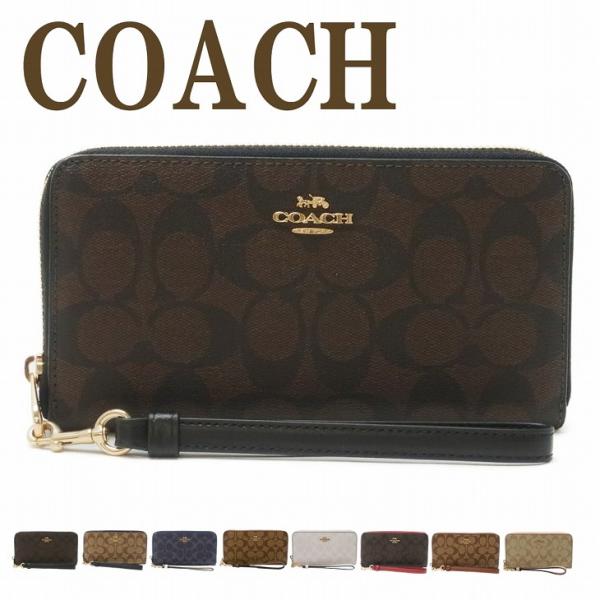 【並行輸入品】コーチ COACH 財布 レディース 長財布 ストラップ ラウンドファスナー C445...