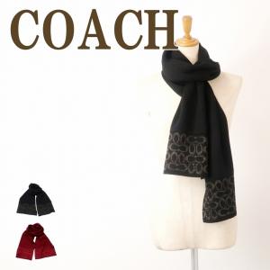 COACH（コーチ） 【並行輸入品】コーチ マフラー レディース ストール