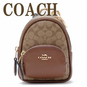 コーチ COACH キーホルダー キーリング 財布 コインケース ポーチ バッグチャーム レザー 小物入れ ミニ プチ シグネチャー C7803IMBDX｜zeitakuya