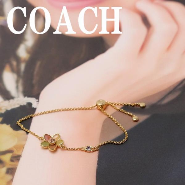 コーチ COACH ブレスレット チェーン バングル ワイルドフラワー ラインストーン 花 ワイルド...